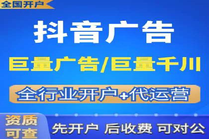 SEM竞价开户技巧：从案例中学习